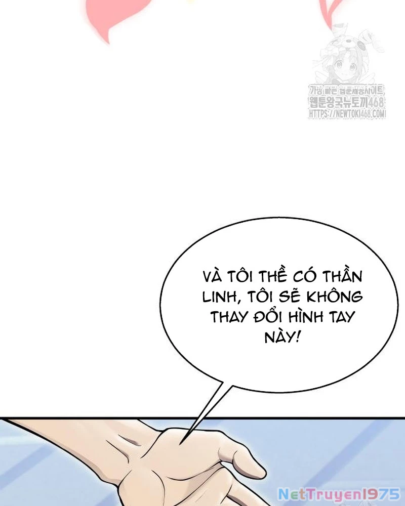 Urek Mazino Chapter 4 - Trang 2