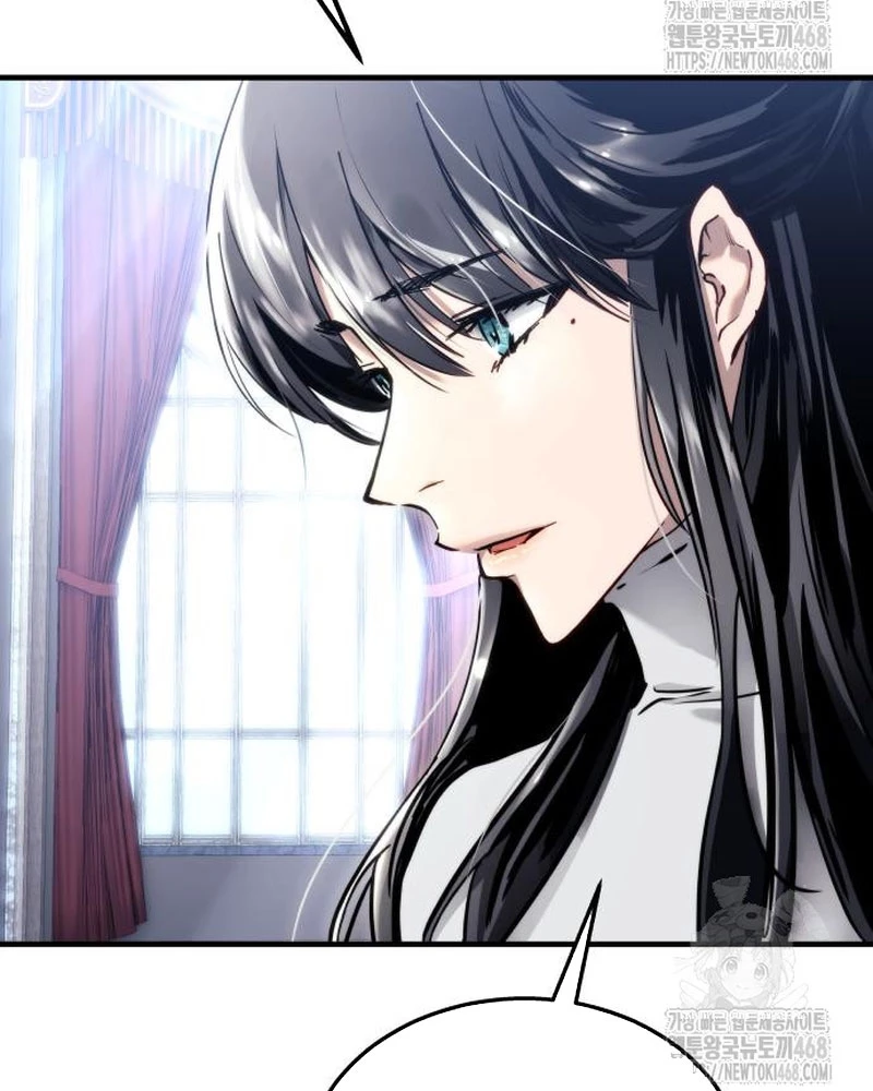 Urek Mazino Chapter 4 - Trang 2