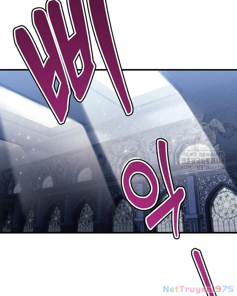 Urek Mazino Chapter 4 - Trang 2