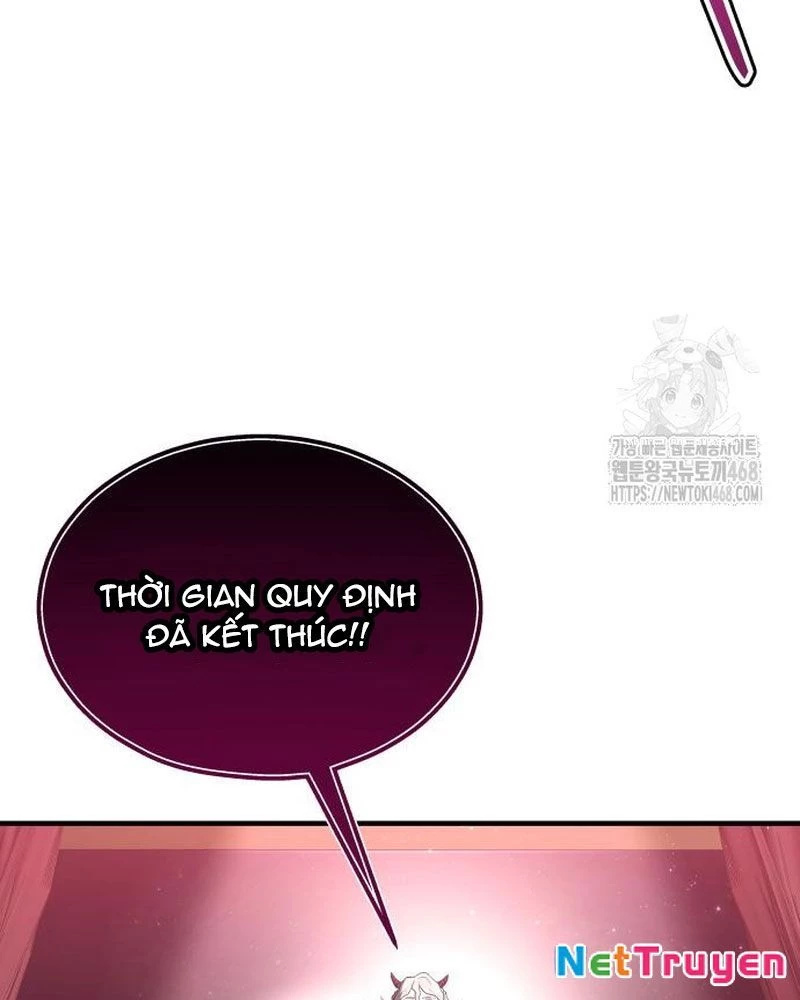 Urek Mazino Chapter 4 - Trang 2