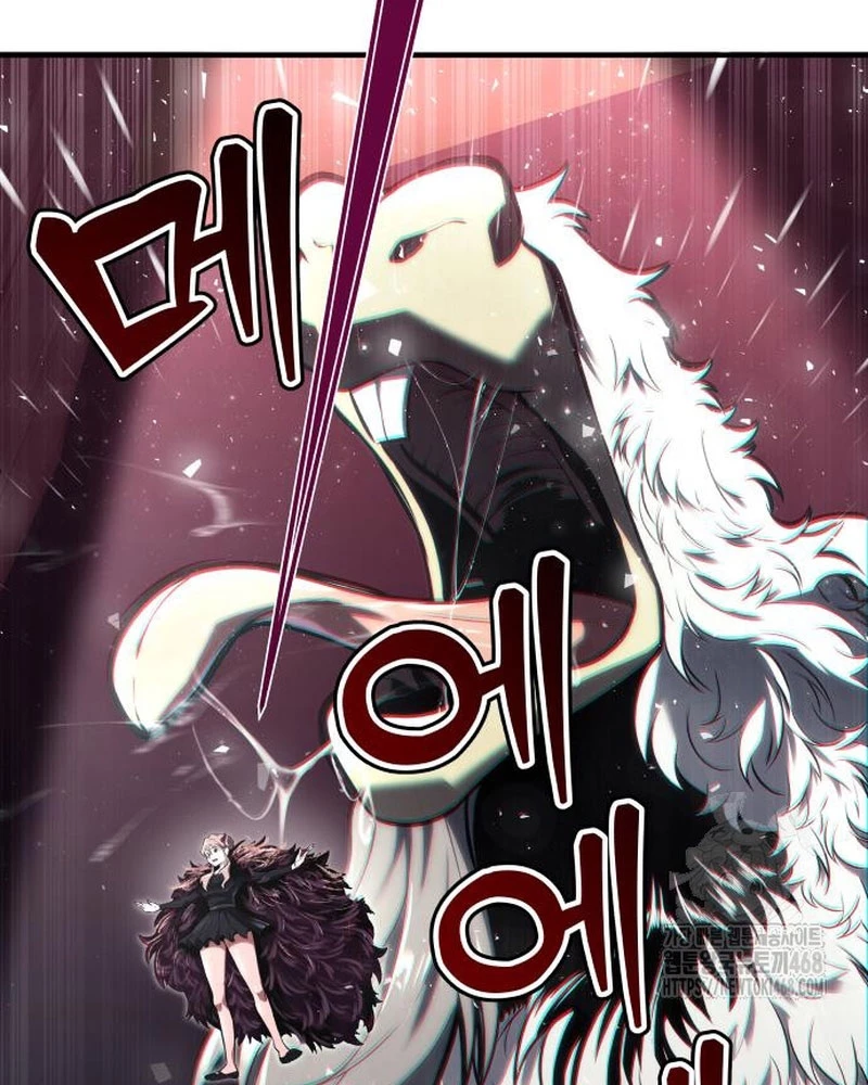 Urek Mazino Chapter 4 - Trang 2