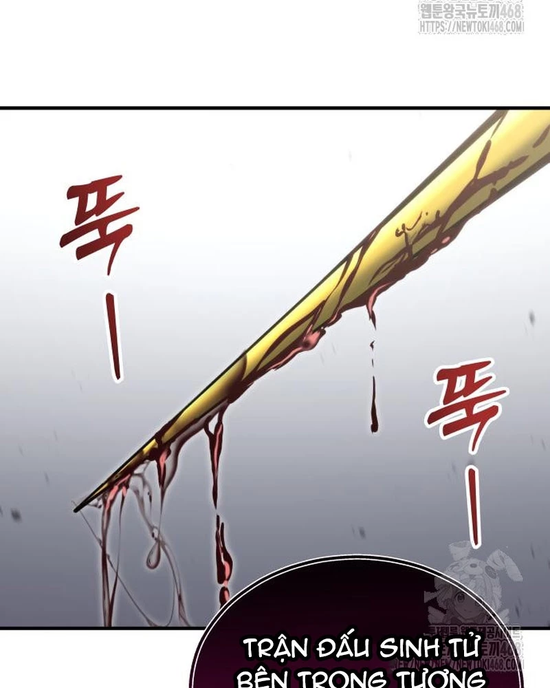 Urek Mazino Chapter 4 - Trang 2