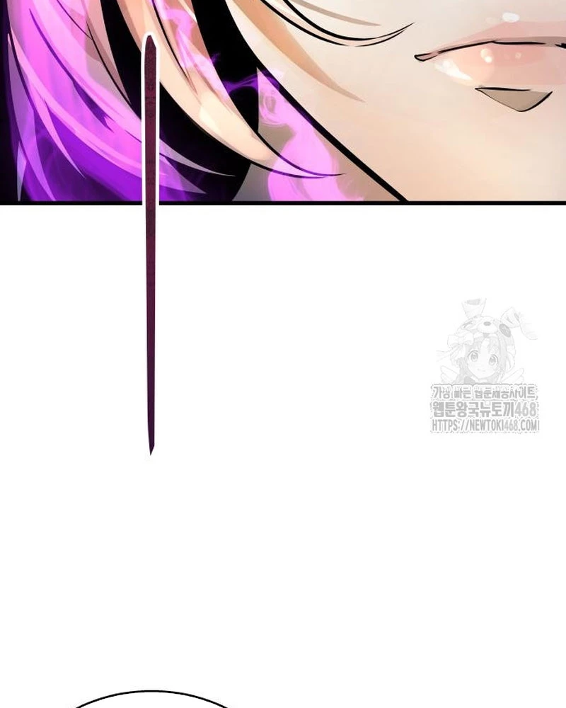 Urek Mazino Chapter 4 - Trang 2