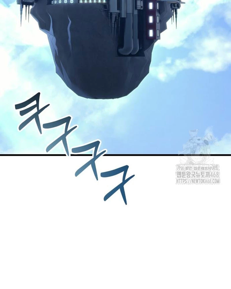 Urek Mazino Chapter 5 - Trang 2