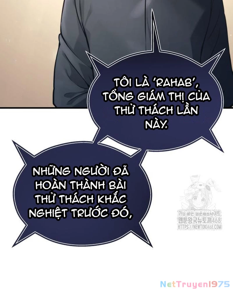 Urek Mazino Chapter 5 - Trang 2