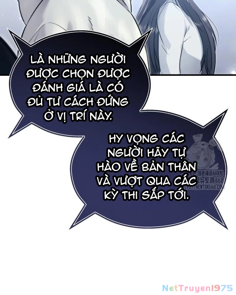 Urek Mazino Chapter 5 - Trang 2