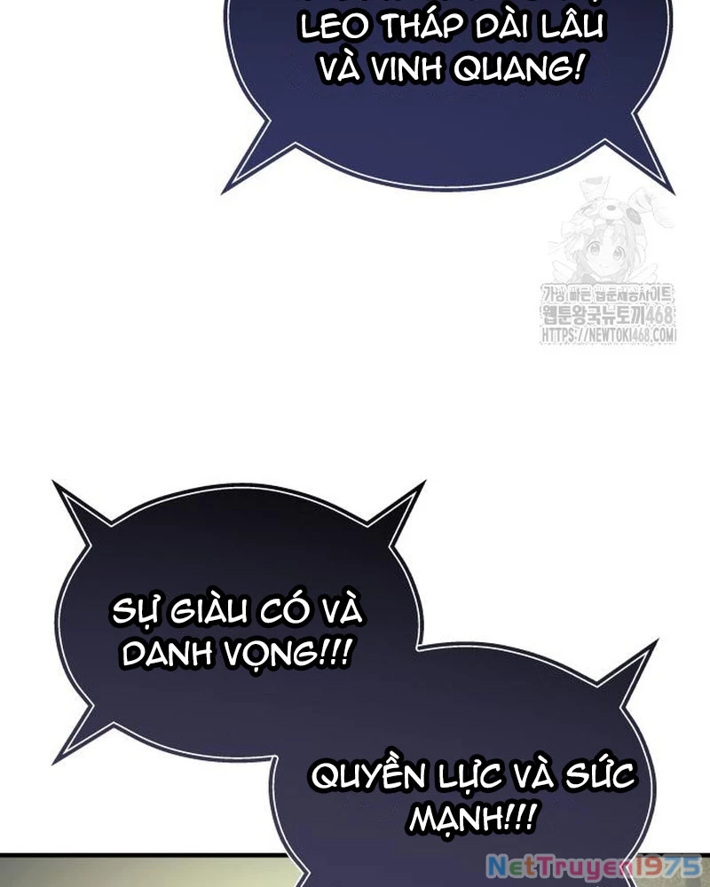 Urek Mazino Chapter 5 - Trang 2