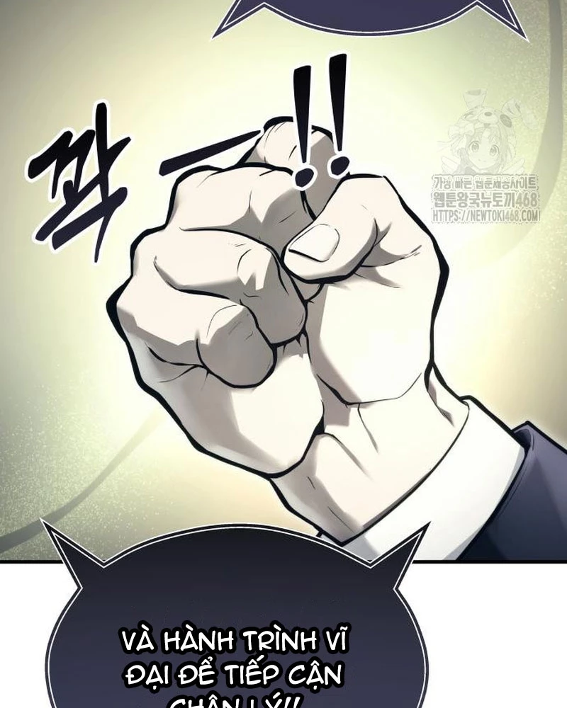 Urek Mazino Chapter 5 - Trang 2