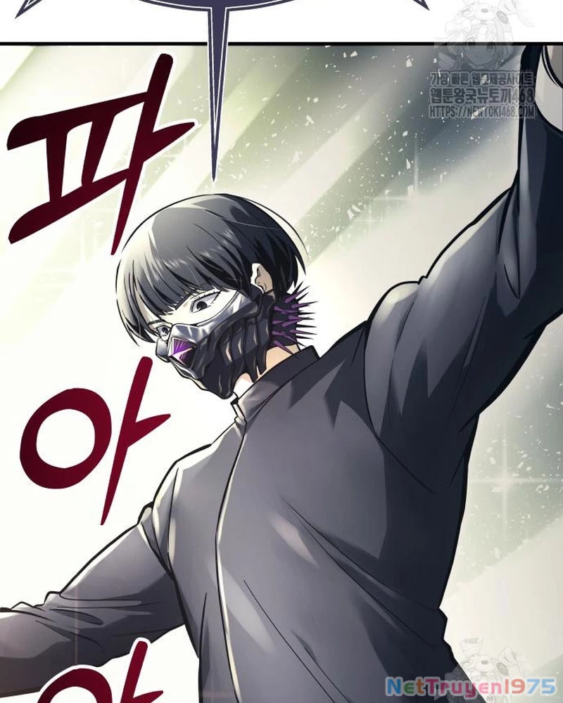 Urek Mazino Chapter 5 - Trang 2