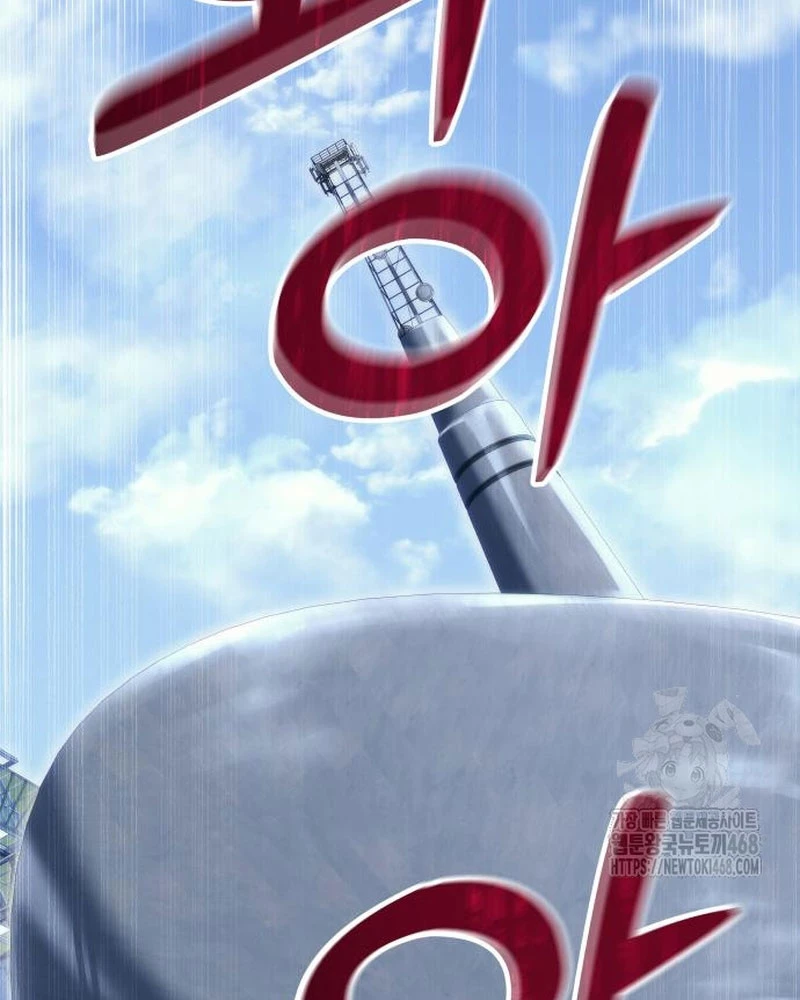 Urek Mazino Chapter 5 - Trang 2