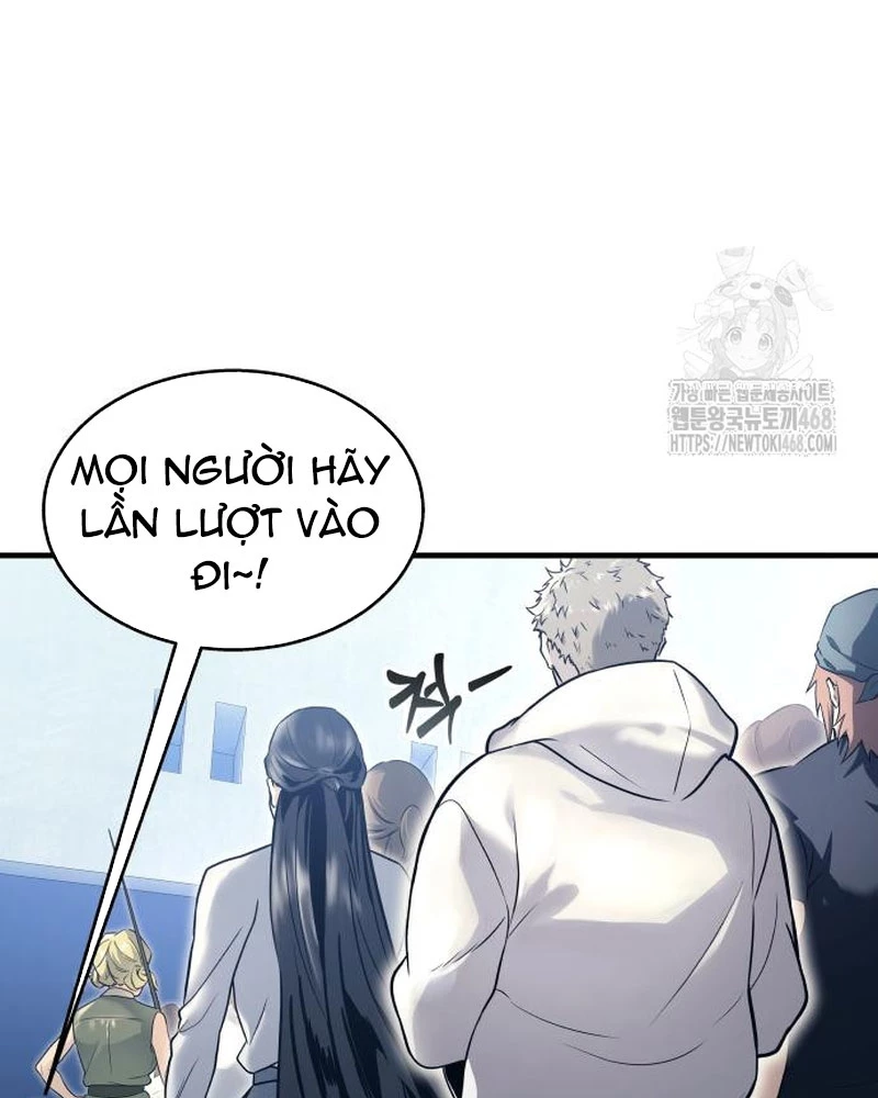 Urek Mazino Chapter 5 - Trang 2