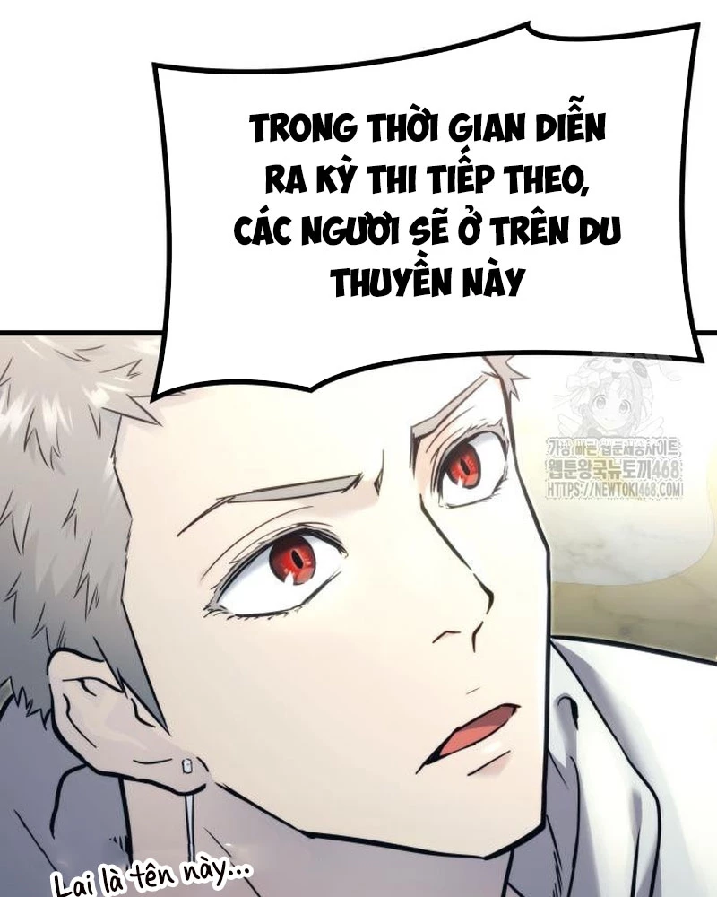 Urek Mazino Chapter 5 - Trang 2