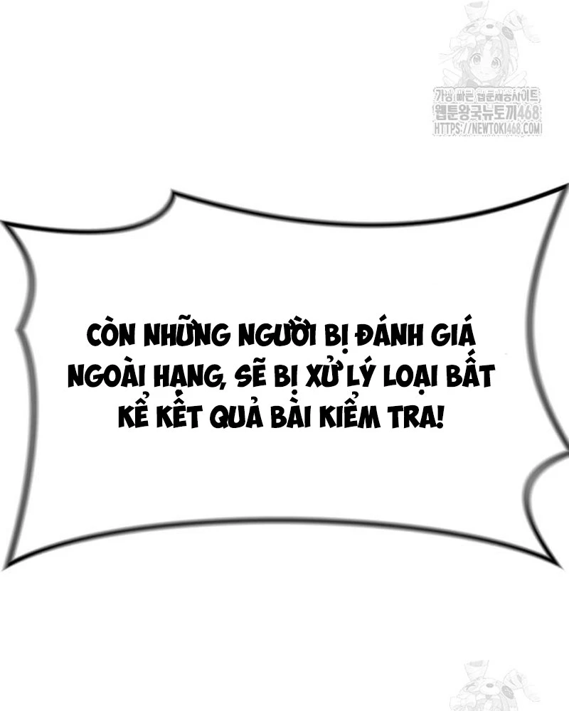 Urek Mazino Chapter 5 - Trang 2