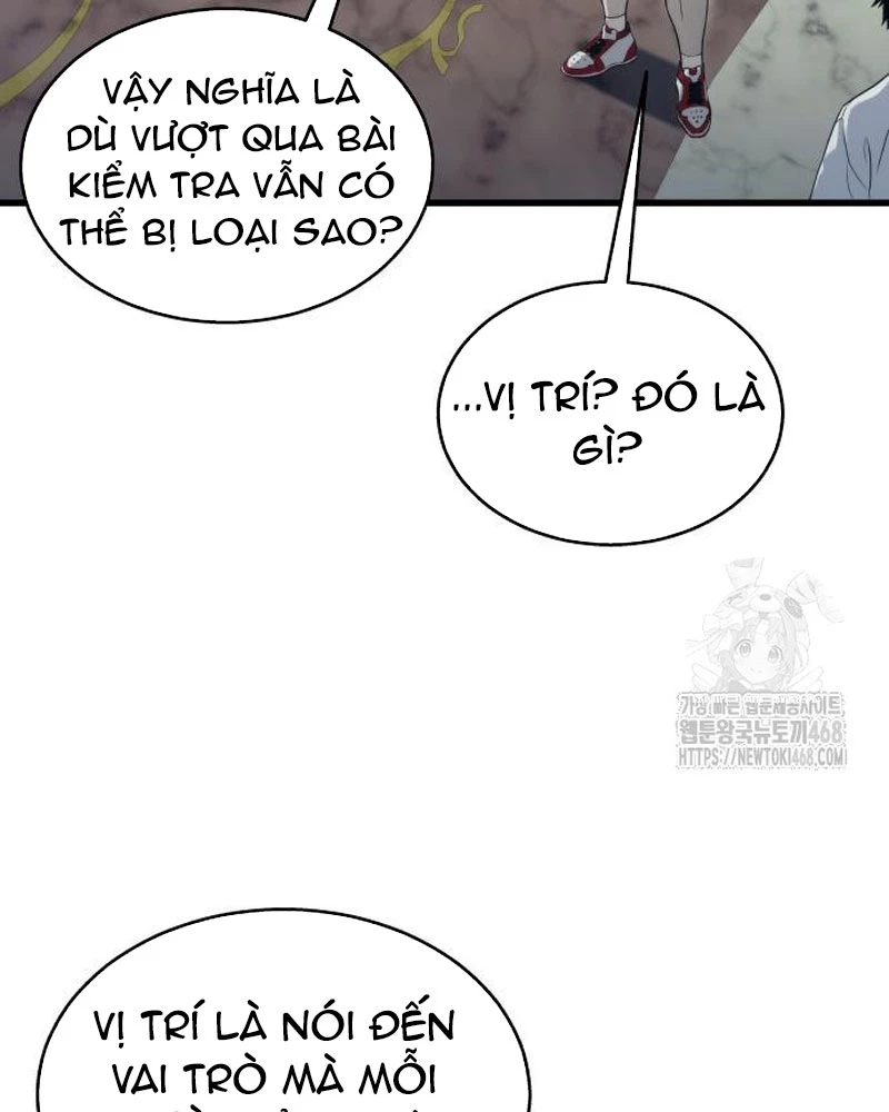 Urek Mazino Chapter 5 - Trang 2