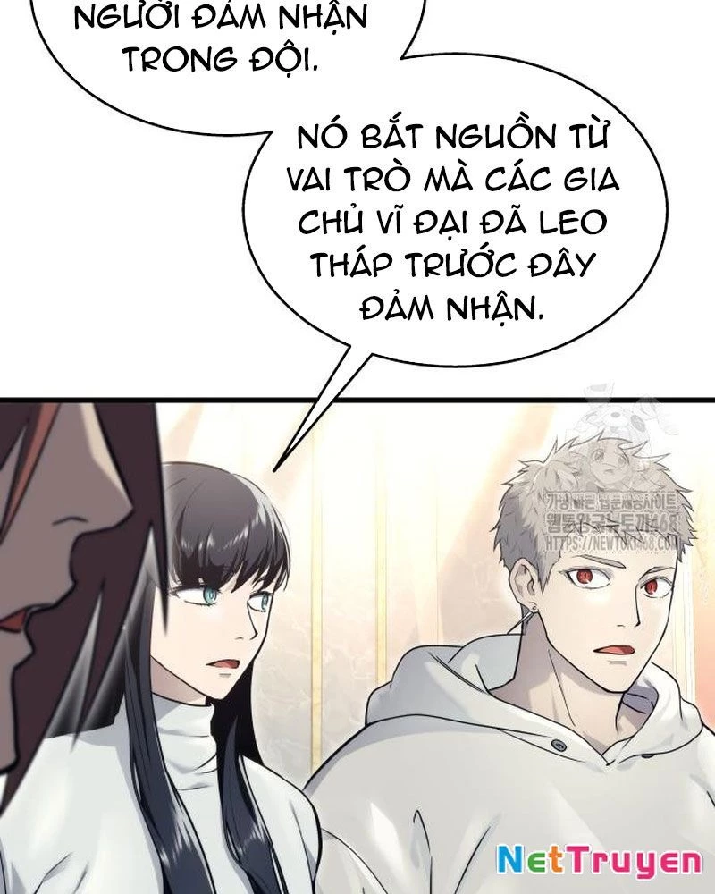 Urek Mazino Chapter 5 - Trang 2