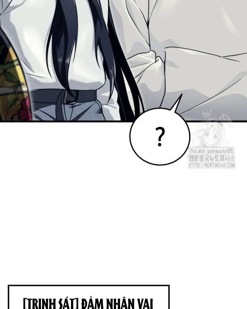 Urek Mazino Chapter 5 - Trang 2