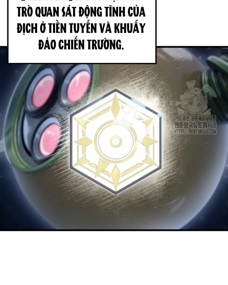 Urek Mazino Chapter 5 - Trang 2