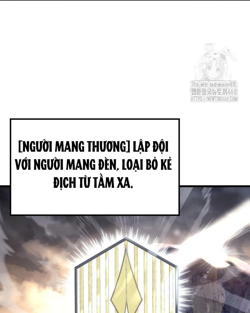 Urek Mazino Chapter 5 - Trang 2
