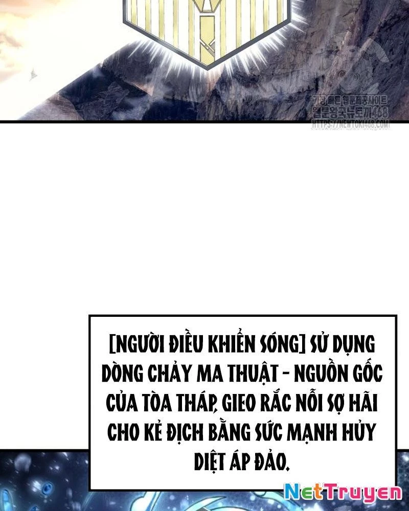 Urek Mazino Chapter 5 - Trang 2