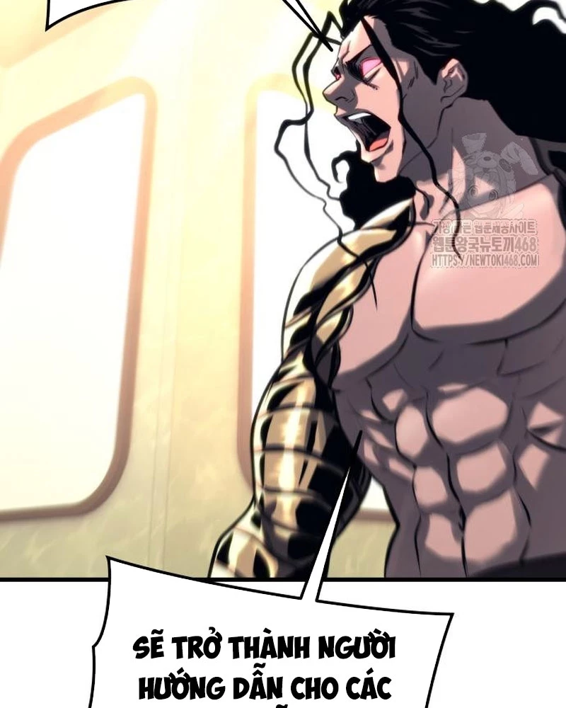 Urek Mazino Chapter 5 - Trang 2