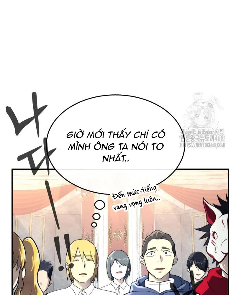 Urek Mazino Chapter 5 - Trang 2