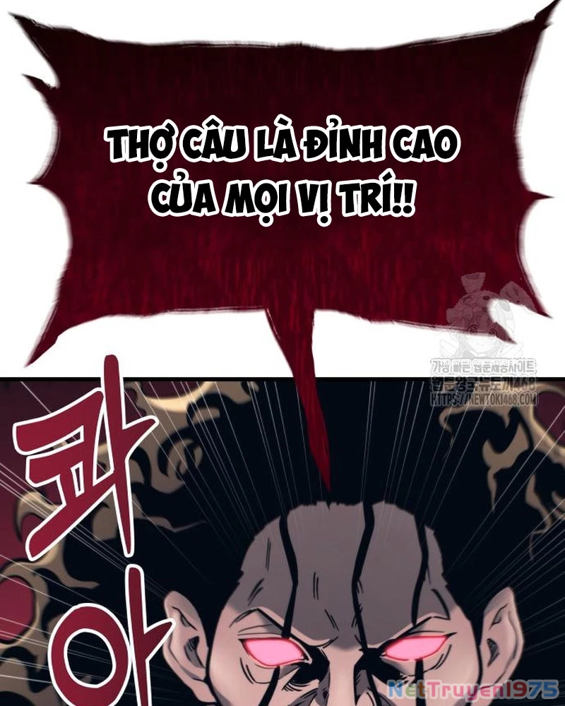 Urek Mazino Chapter 5 - Trang 2