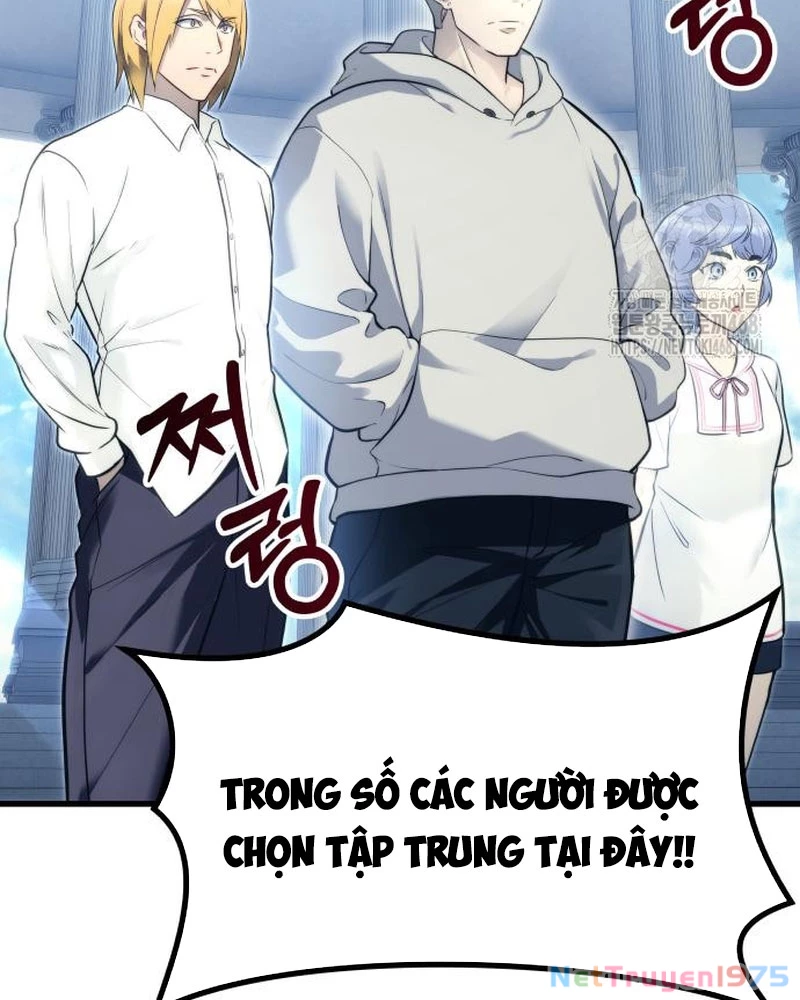 Urek Mazino Chapter 5 - Trang 2