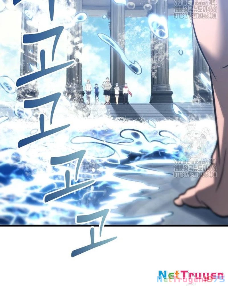 Urek Mazino Chapter 5 - Trang 2