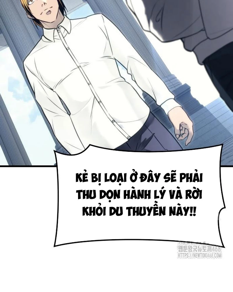 Urek Mazino Chapter 5 - Trang 2