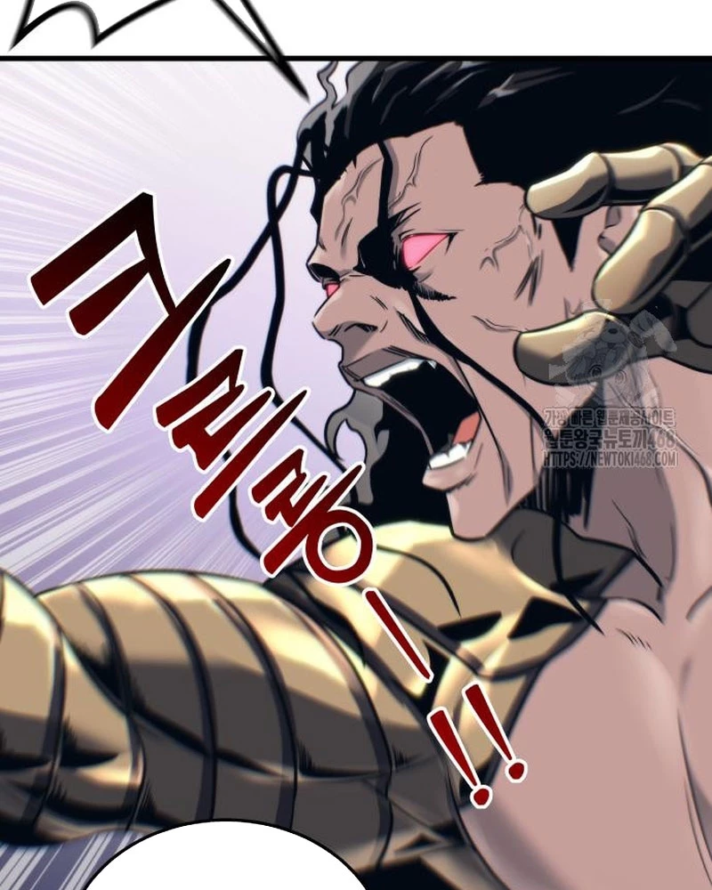 Urek Mazino Chapter 5 - Trang 2
