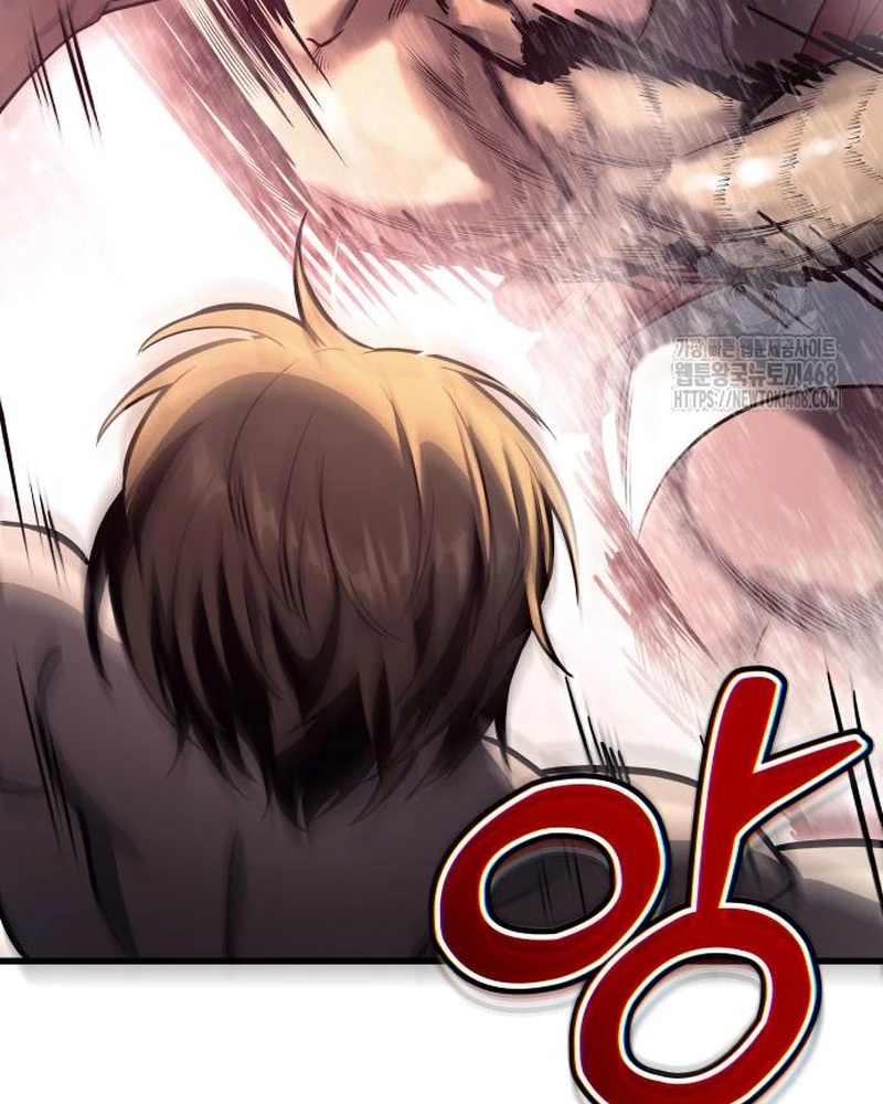 Urek Mazino Chapter 5 - Trang 2