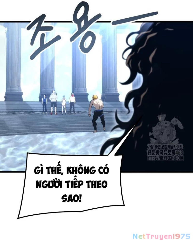 Urek Mazino Chapter 5 - Trang 2