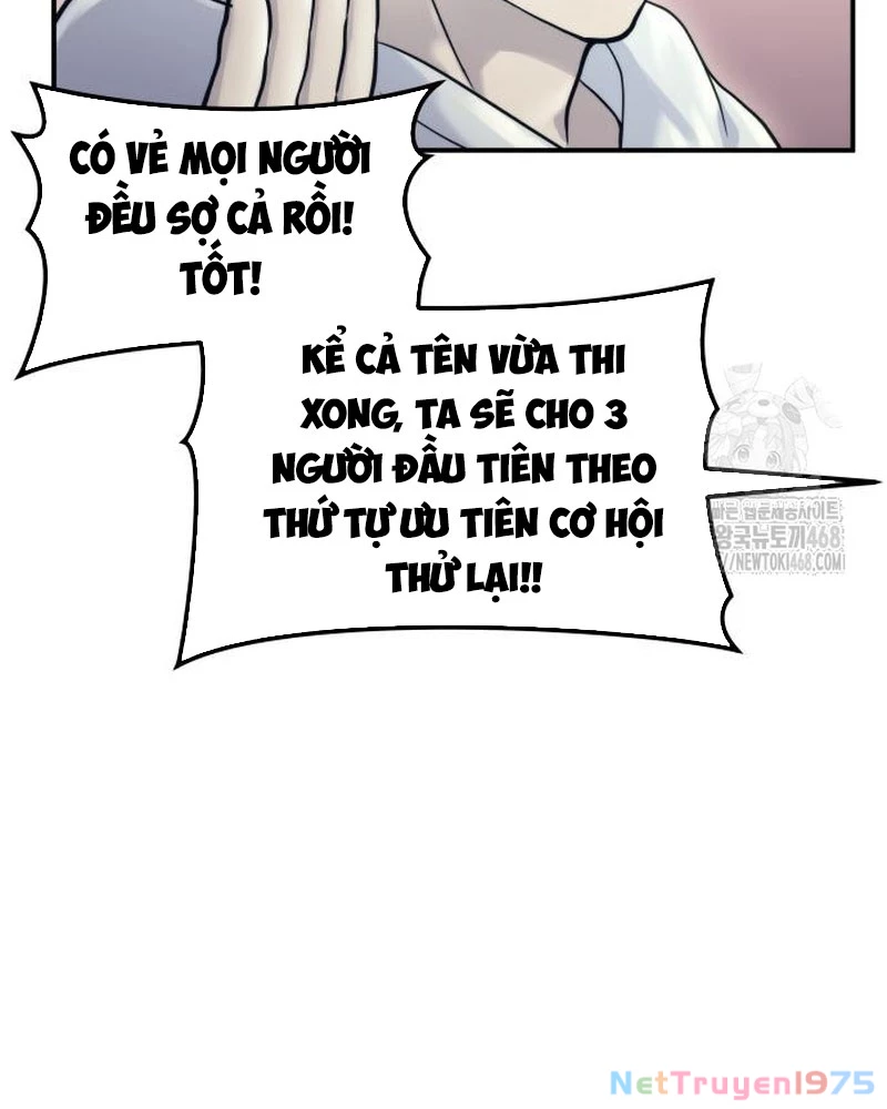 Urek Mazino Chapter 5 - Trang 2