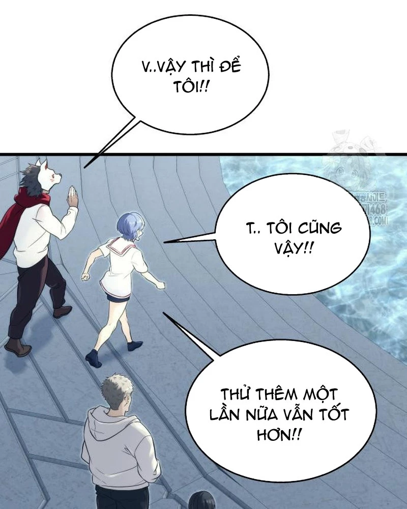 Urek Mazino Chapter 5 - Trang 2