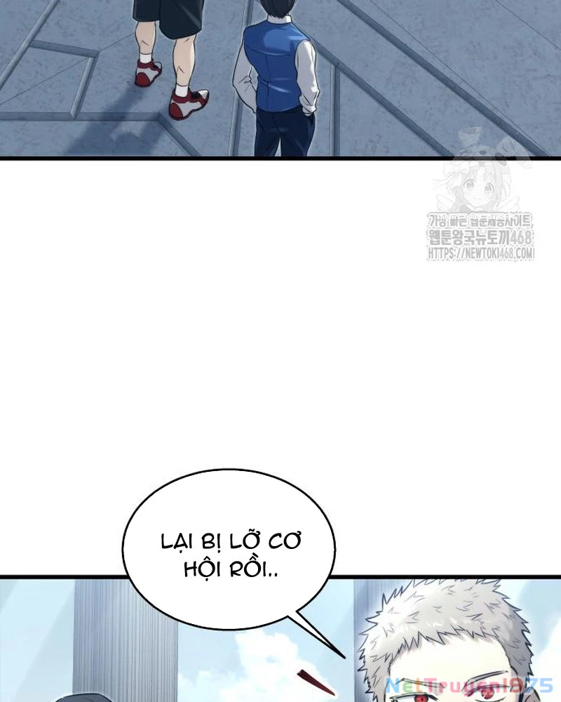 Urek Mazino Chapter 5 - Trang 2