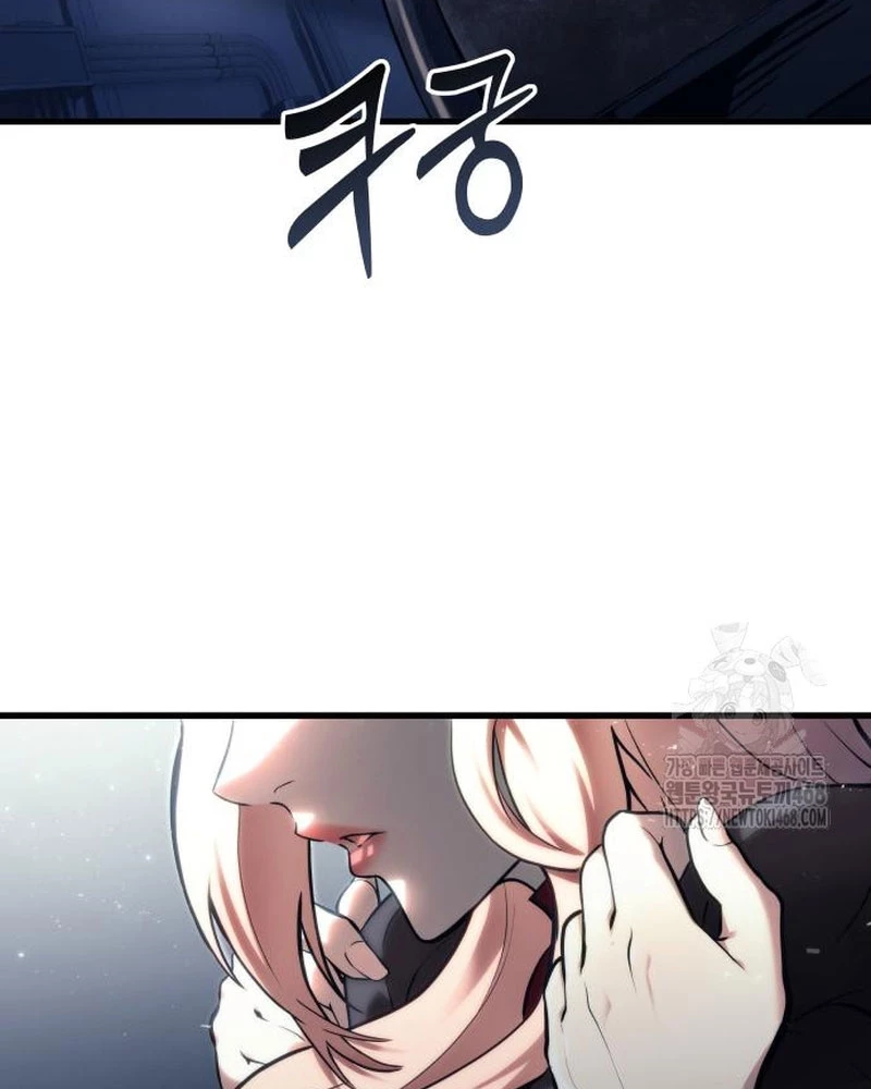 Urek Mazino Chapter 5 - Trang 2