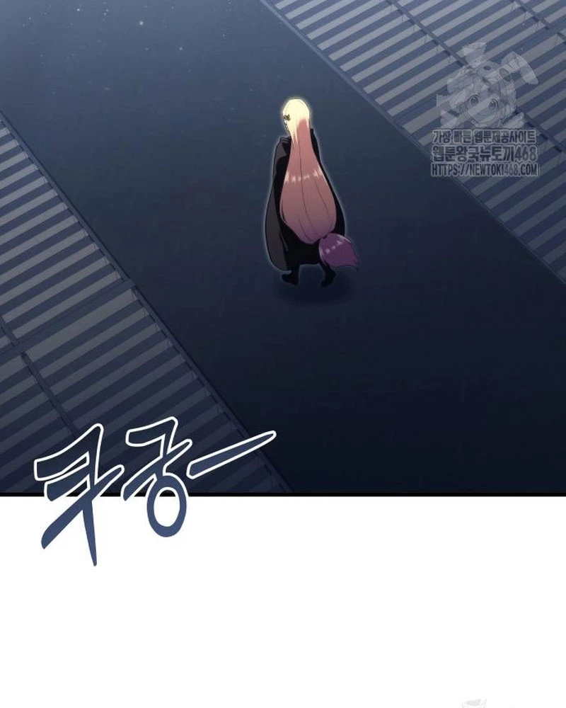 Urek Mazino Chapter 5 - Trang 2