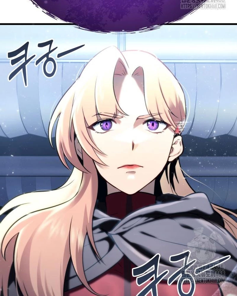 Urek Mazino Chapter 5 - Trang 2