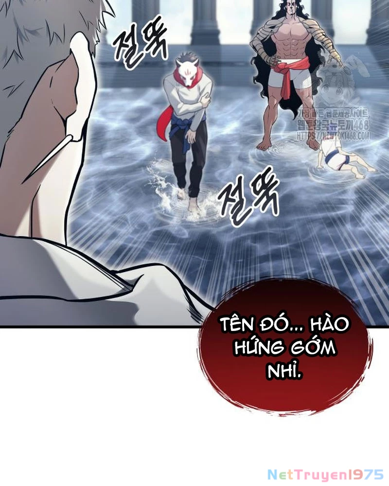Urek Mazino Chapter 5 - Trang 2
