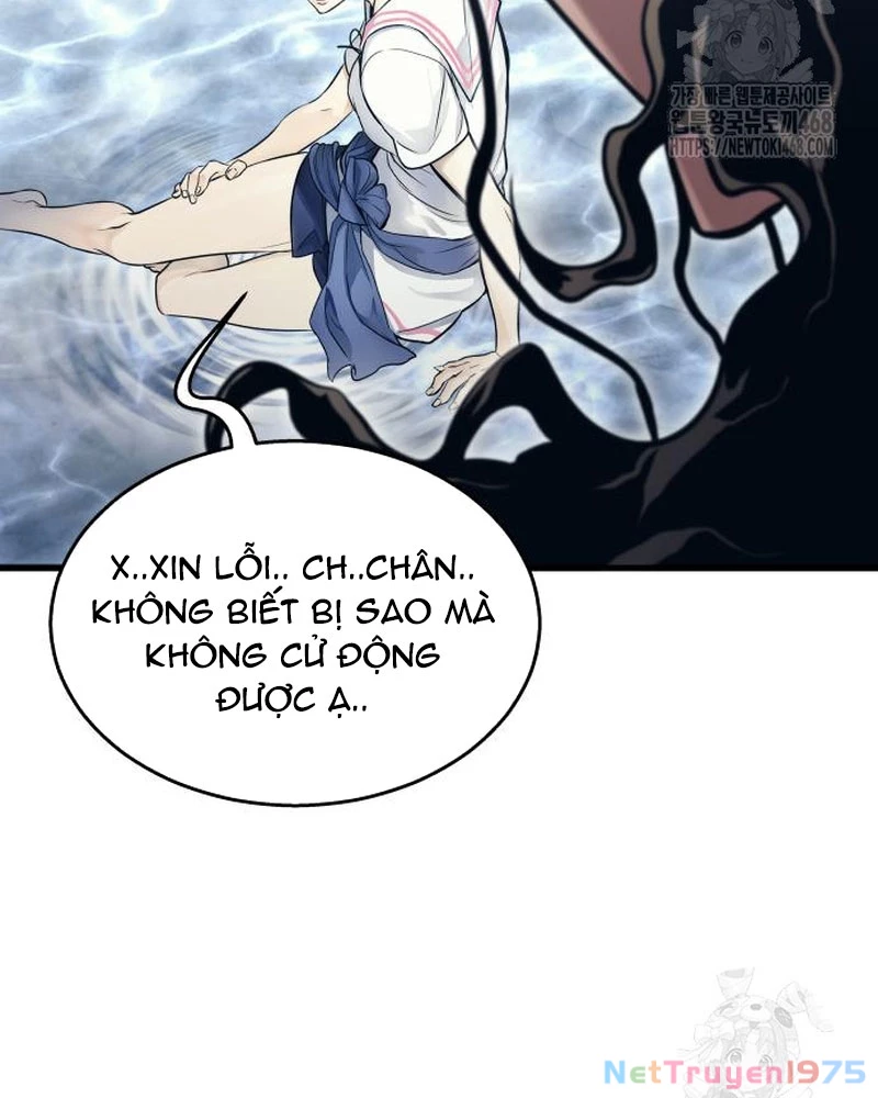 Urek Mazino Chapter 5 - Trang 2