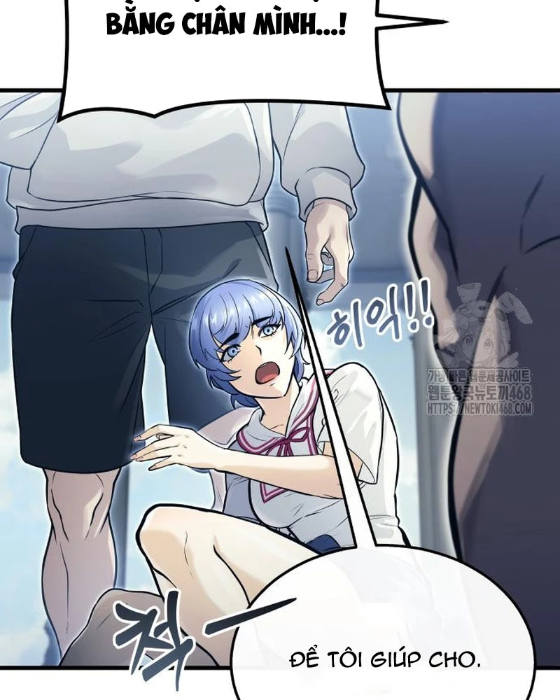 Urek Mazino Chapter 5 - Trang 2