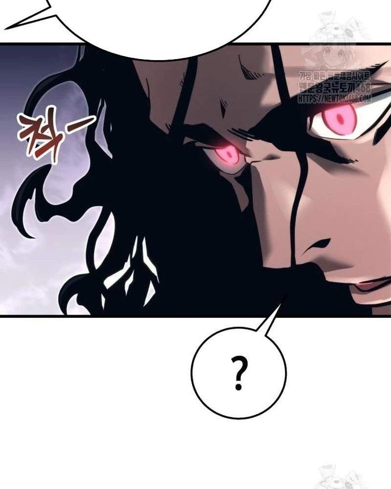 Urek Mazino Chapter 5 - Trang 2