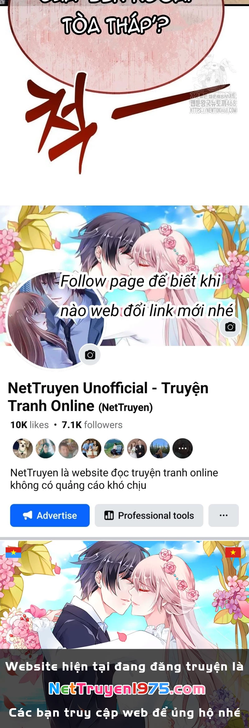 Urek Mazino Chapter 5 - Trang 2