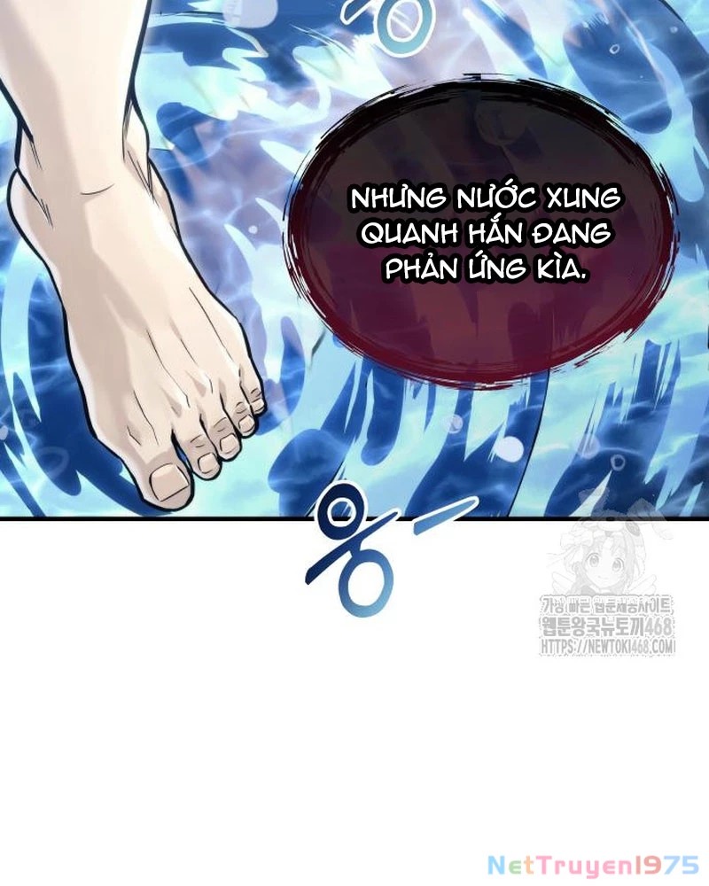 Urek Mazino Chapter 6 - Trang 2