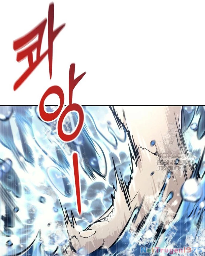 Urek Mazino Chapter 6 - Trang 2