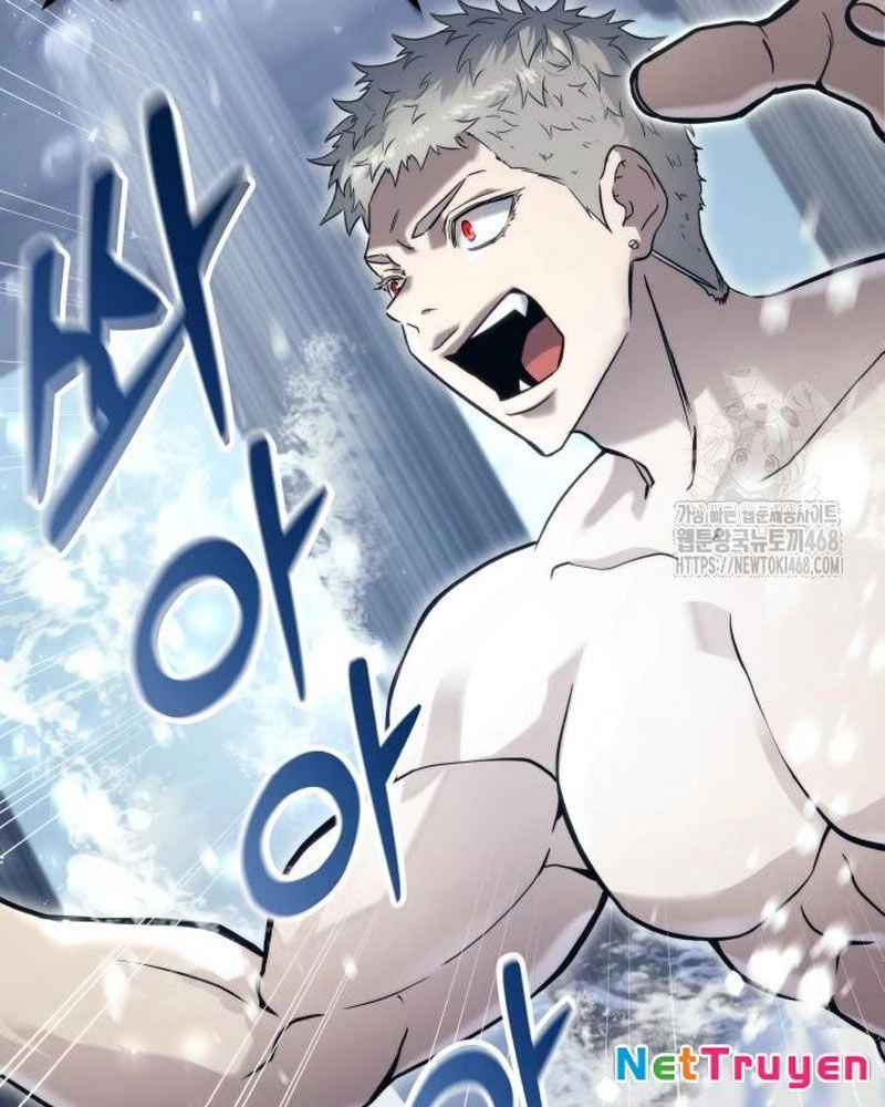 Urek Mazino Chapter 6 - Trang 2