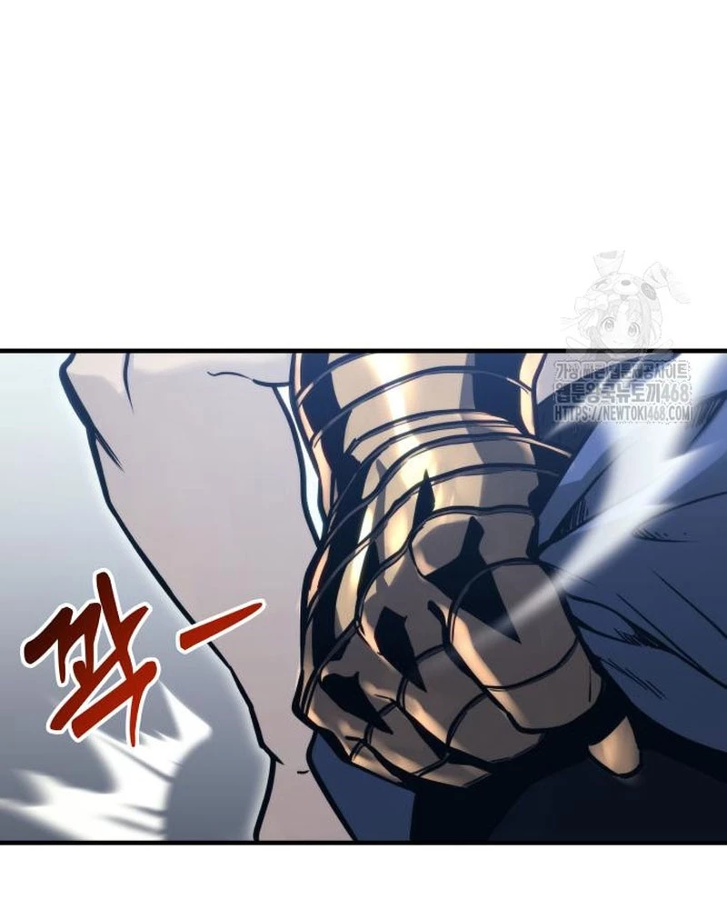 Urek Mazino Chapter 6 - Trang 2