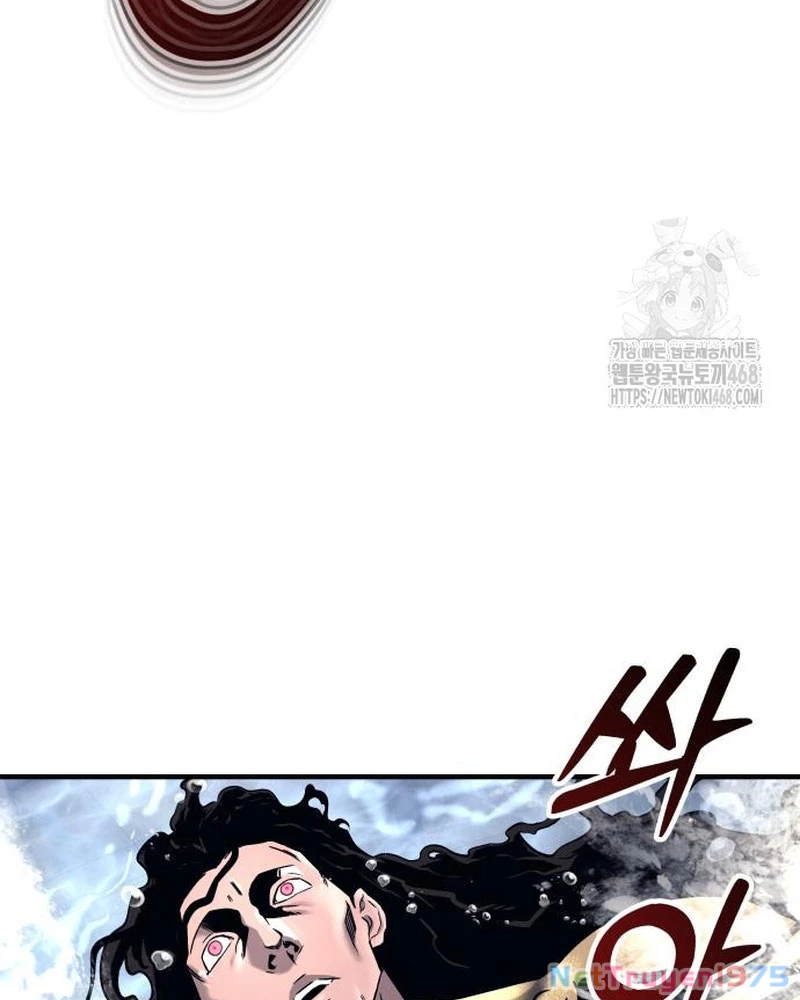 Urek Mazino Chapter 6 - Trang 2