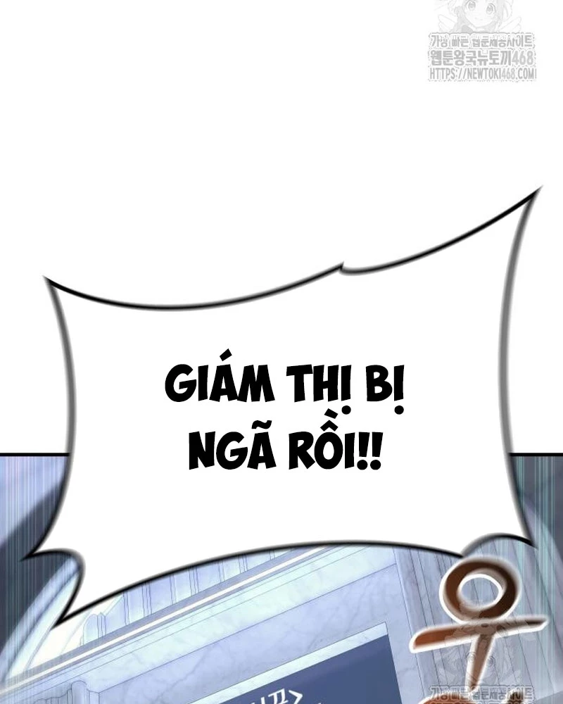 Urek Mazino Chapter 6 - Trang 2