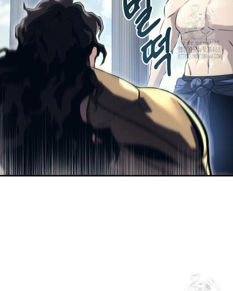 Urek Mazino Chapter 6 - Trang 2